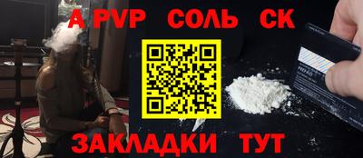мефедрон мука Гусь-Хрустальный