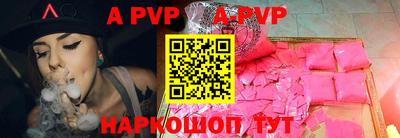 mdpv Гусиноозёрск