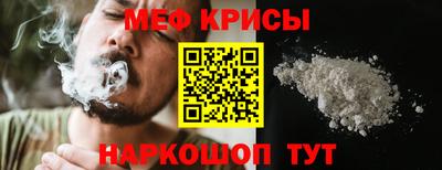 mdpv Гусиноозёрск