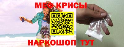 мефедрон мука Гусь-Хрустальный