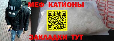 мефедрон мука Гусь-Хрустальный