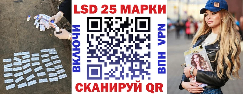 Лсд 25 экстази кислота Качканар