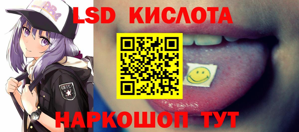 ЛСД экстази ecstasy Качканар