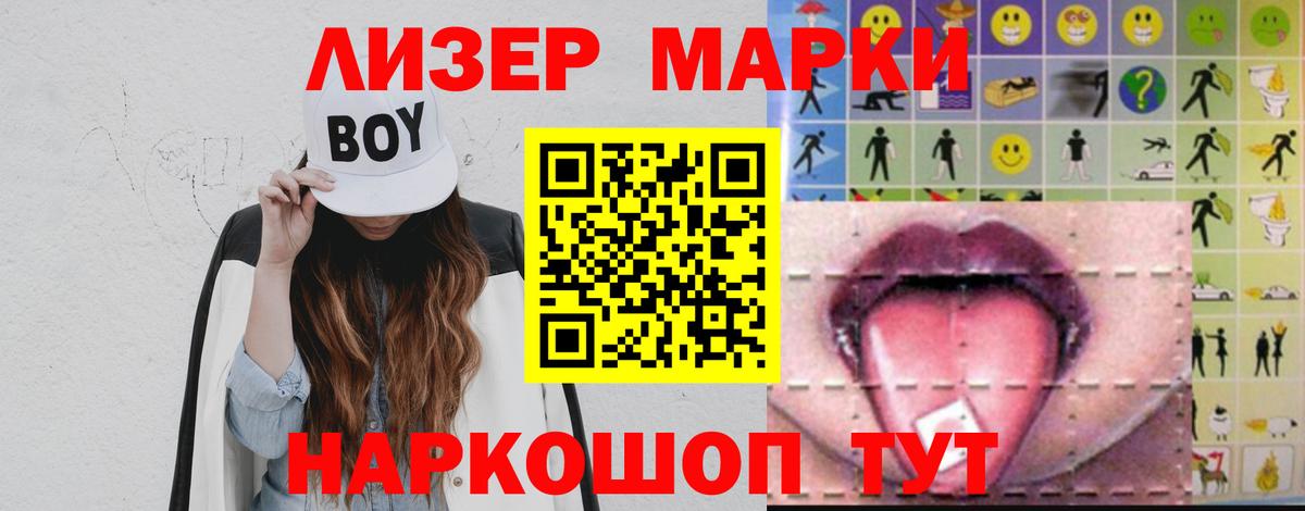 Лсд 25 экстази кислота  Вход с VPN  LSD-25 экстази кислота  Качканар 