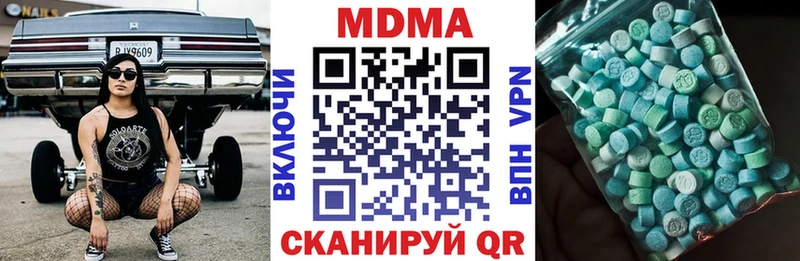 МДМА кристаллы  где купить наркоту  мега как войти  Качканар 