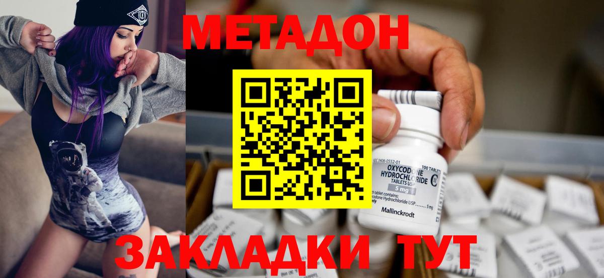 Псилоцибиновые грибы Качканар