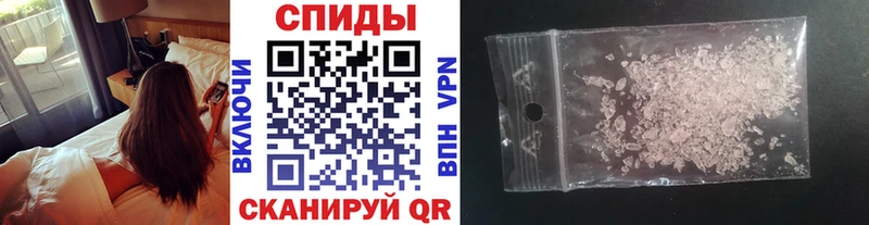 даркнет сайт  shop какой сайт  Метамфетамин кристалл  Качканар 