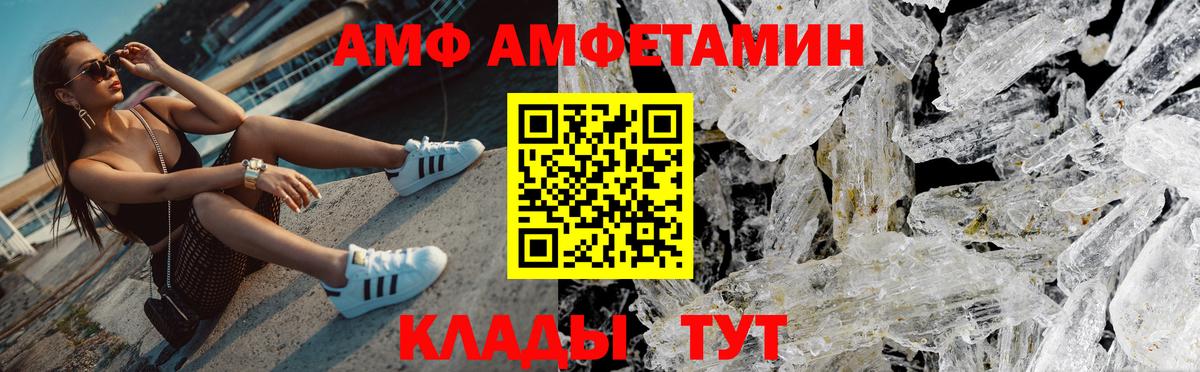 Качканар  Метамфетамин пудра  Вход с VPN 