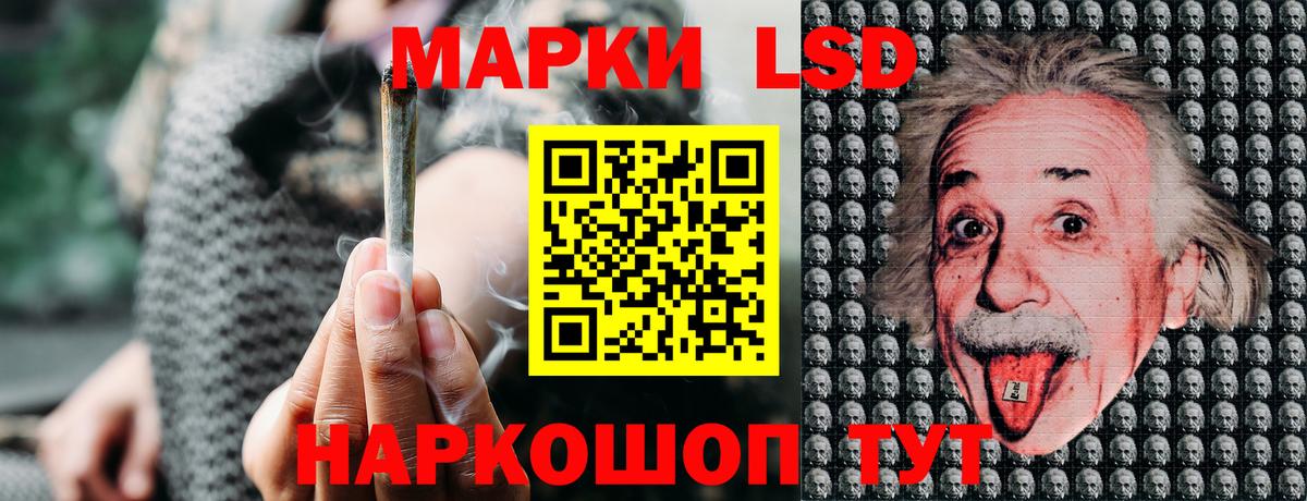 Качканар  Марки N-bome 1,5мг  Вход с VPN 
