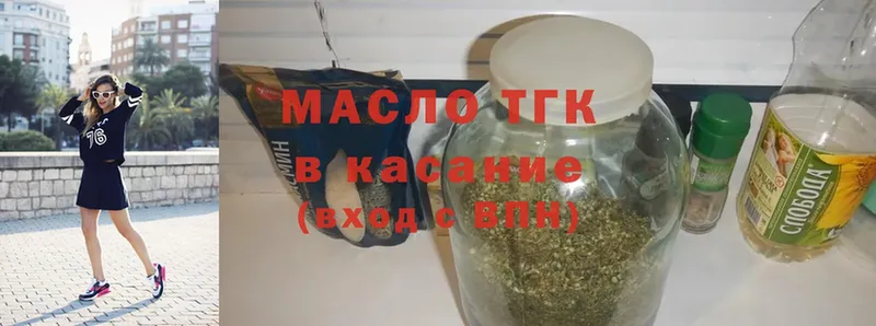 закладки  маркетплейс состав  ТГК гашишное масло  Качканар 