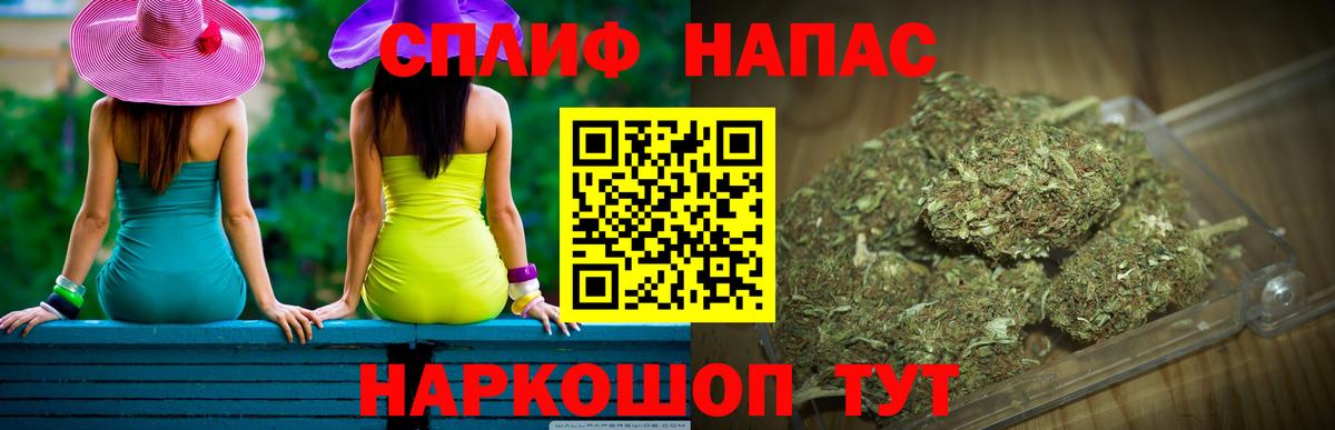 Шишки марихуана White Widow  Канабис VHQ  МАРИХУАНА Ganja  Вход с VPN  Качканар 
